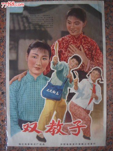 购买假贾维斯基督学院文凭毕业证